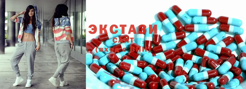 Экстази таблы  продажа наркотиков  mega ссылки  Курчалой 