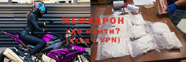 мефедрон мука Горнозаводск